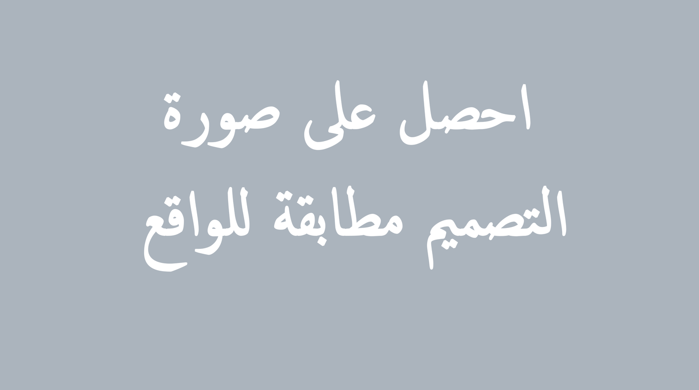 صورة القسم